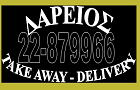 Λογότυπο του καταστήματος ΔΑΡΕΙΟΣ
